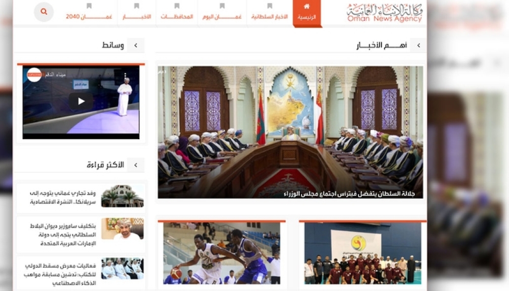 ONA brand new website launched