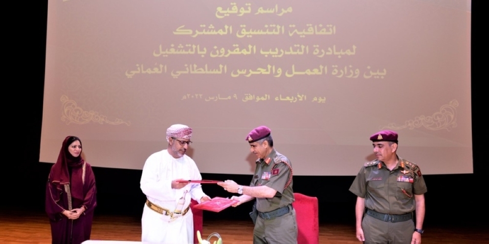 اتفاقية للتدريب المقرون بالتشغيل بين وزارة العمل و«الحرس»