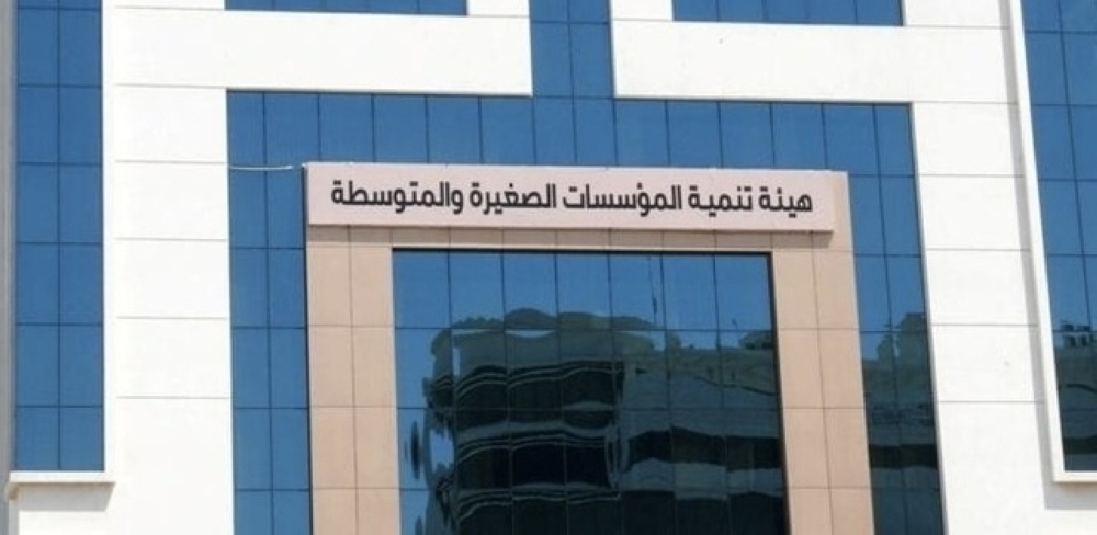 بدء تسجيل الدفعة الثالثة في برنامج “جاهزية رائد الأعمال”