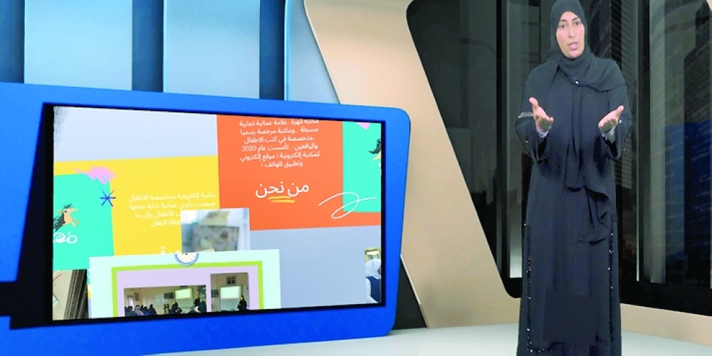 “تعليمية ” الداخلية تحتفل باليوم العربي للمكتبات