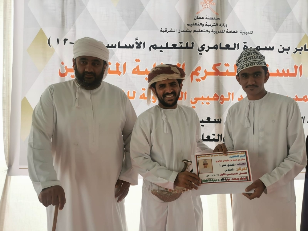 تكريم المجيدين دراسيا بالجائزة السنوية للتميز بشمال الشرقية 8 تكريم المجيدين دراسيا بالجائزة السنوية للتميز بشمال الشرقية