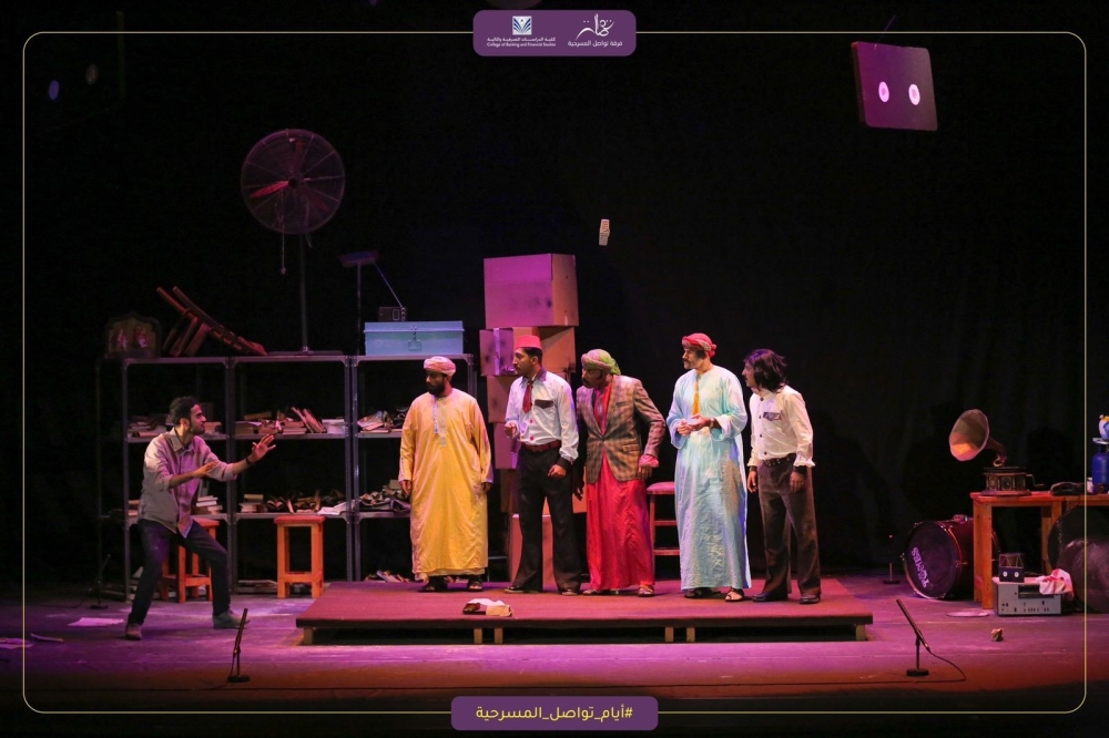 ترقبوا مساء الغد.. المسرحية الكوميدية “عبر الأثير” في جامعة السلطان قابوس