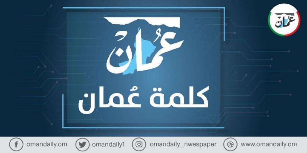 أهداف التنمية المستدامة.. على محك المتغيرات الدولية