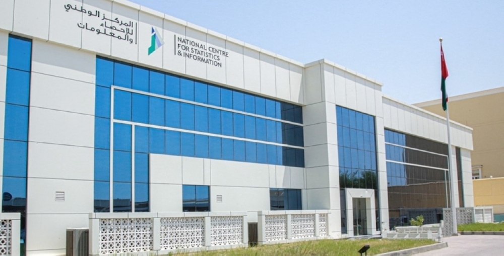 المركز الوطني للإحصاء والمعلومات يُعلن الإطلاق التجريبي لمشروع بوابة البيانات الضخمة