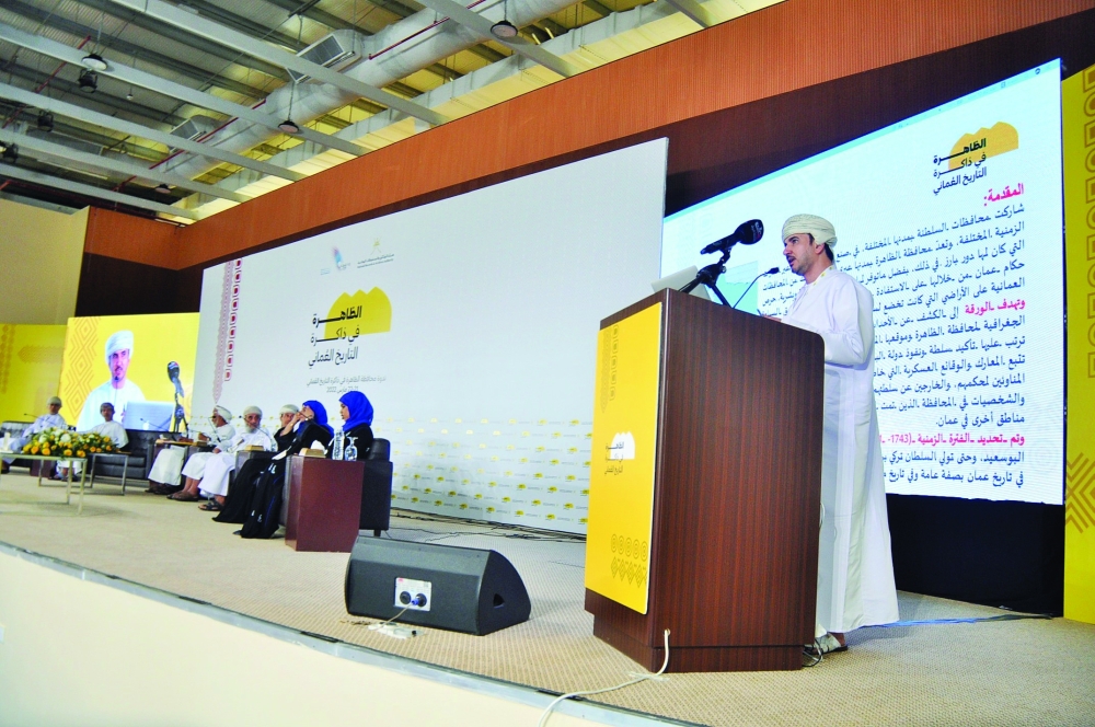 ندوة “الظاهرة” في ذاكرة التاريخ العماني تستعرض المكانة التاريخية للمحافظة عبر الحصور