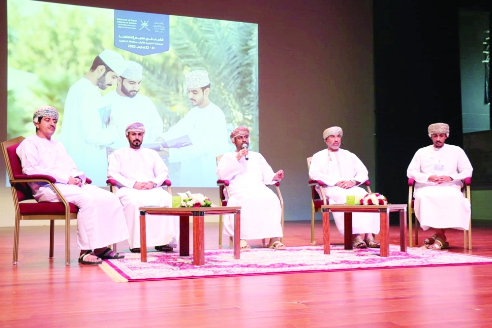 جلسة حواية بالداخلية تتلمس أفكار الشباب وتطلعاتهم التنموية