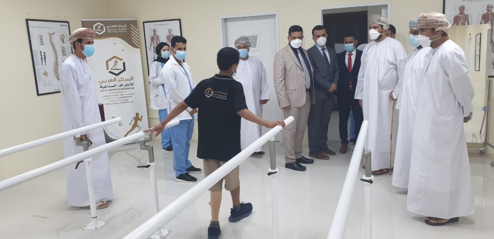 الاطلاع على جهود مركز الأطراف الصناعية بصلالة في خدمة الجرحى