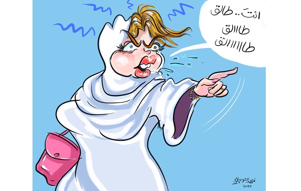 الطلاق بين حديثي الزواج.. ثمرة مُرَّة لعدم النضج وغياب التكافؤ