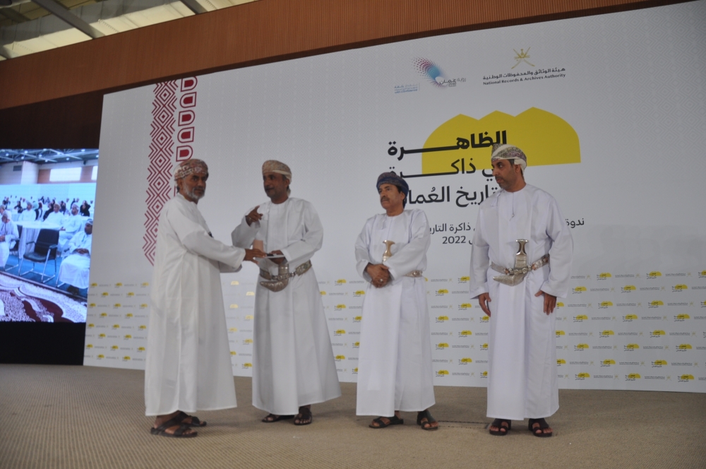 ندوة محافظة الظاهرة في ذاكرة التاريخ العماني تختتم أعمالها موصية بـ: إنشاء متحف تاريخي لإبراز معالم المقتنيات الأثرية والوثائق والمخطوطات التي تزخر بها المحافظة