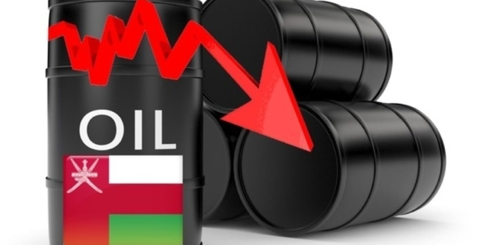 سعر نفط عُمان ينخفض دولاراً امريكياً و59 سنتاً