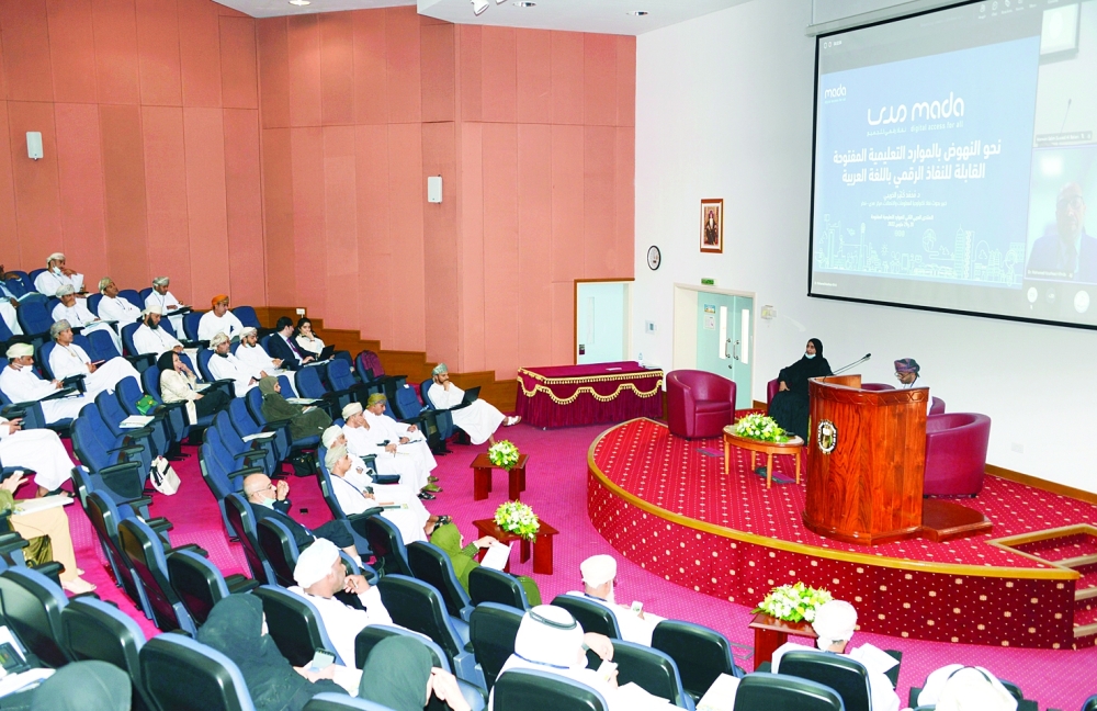 “منتدى الموارد التعليمية المفتوحة”يبحث إنتاجها لرفع جودة المخرجات