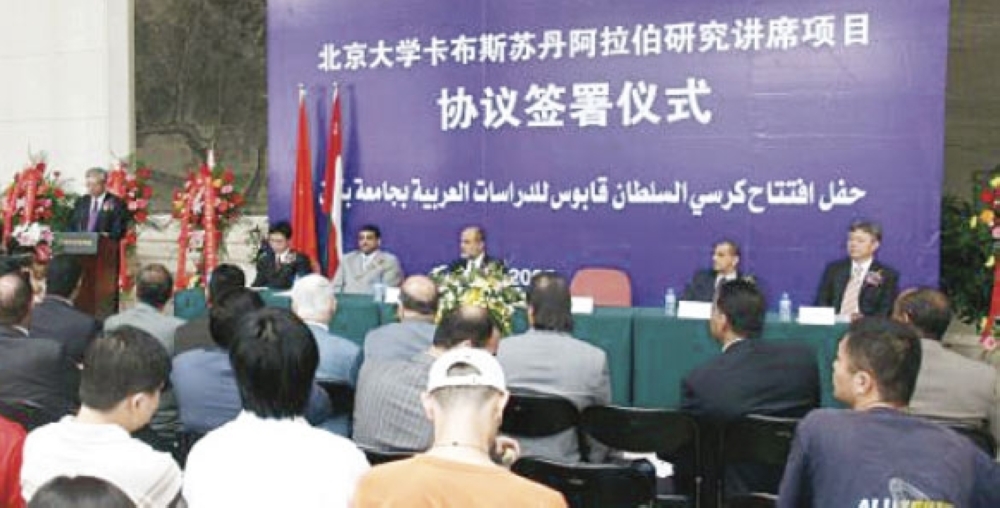 كراسي السلطان قابوس العلمية: رؤية وإرثٌ وطني
دبلوماسية المعرفة والمشروع الثقافي