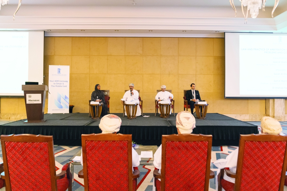 «مركز عُمان للتحكيم التجاري» يناقش تحديات وضمانات التحكيم