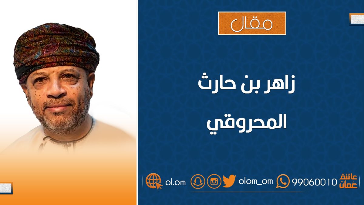هل القراءة في خطر…؟!