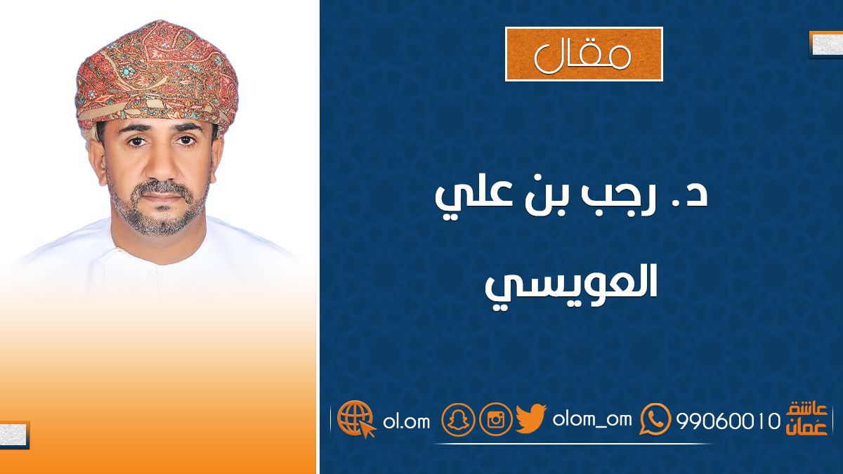 ارتفاع عدد الأسر العمانية المعسرة يدق ناقوس الفقر 1 ارتفاع عدد الأسر العمانية المعسرة يدق ناقوس الفقر