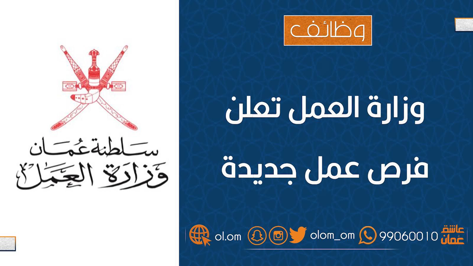 إعلان (1464) فرصة وظيفية في الجهاز الإداري للدولة