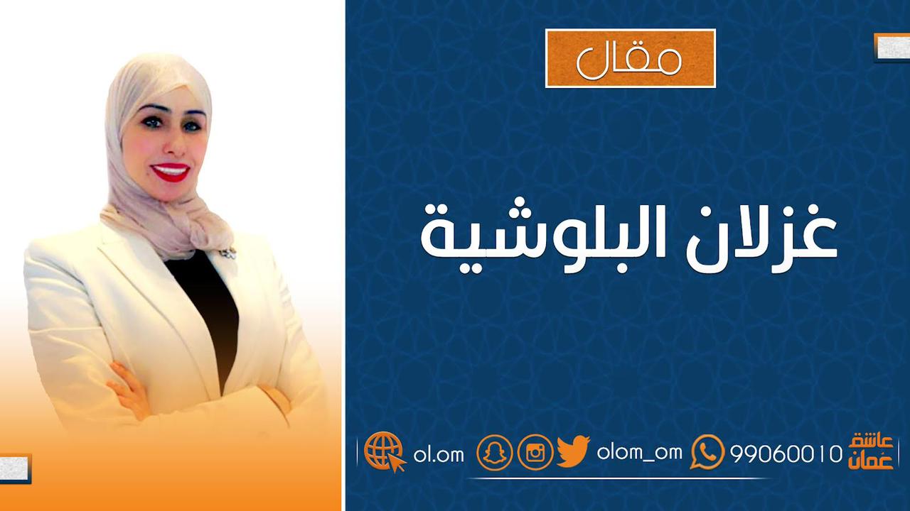 روح عائدة للحياة