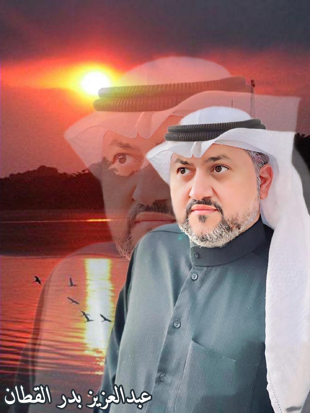 ‏روضة المحبين ونزهة المشتاقين