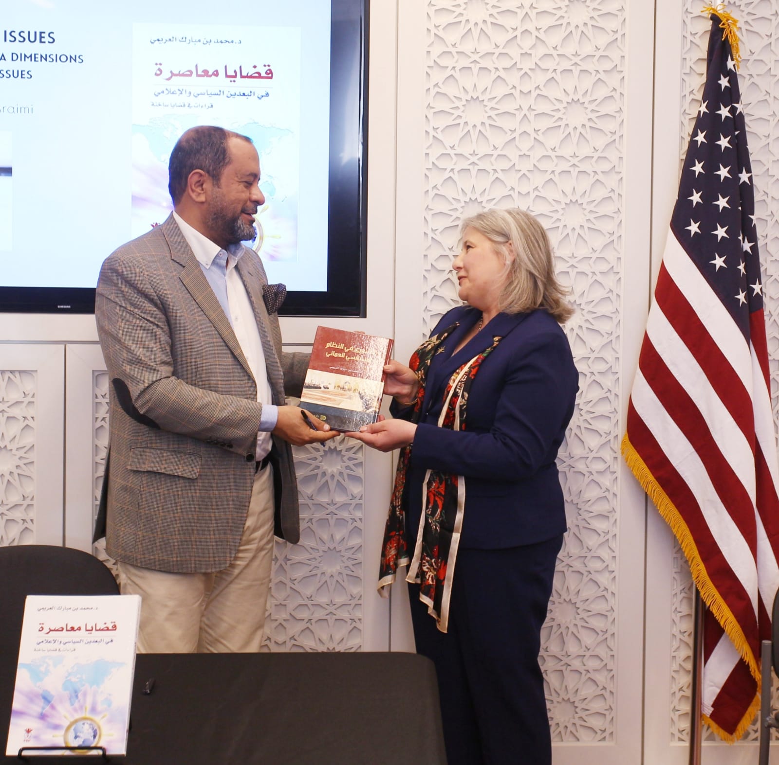 ختام فعاليات ملتقى الصحافة العماني الامريكي بواشنطن