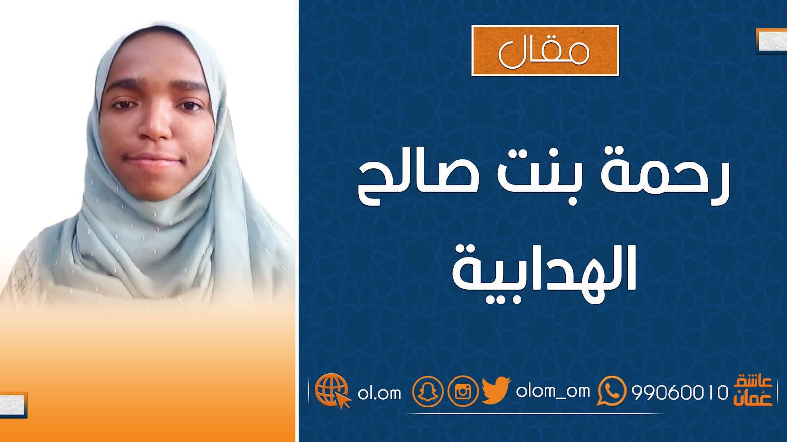 ‏أكرموهم فإنهم يستحقون حياة أفضل