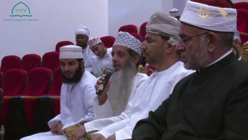 الجمعية العمانية للعناية بالقرآن الكريم وكلية العلوم الشرعية تنظمان ندوة: الإجازة القرآنية (أركانها، وشروطها) 7 IMG 20220326 WA0041