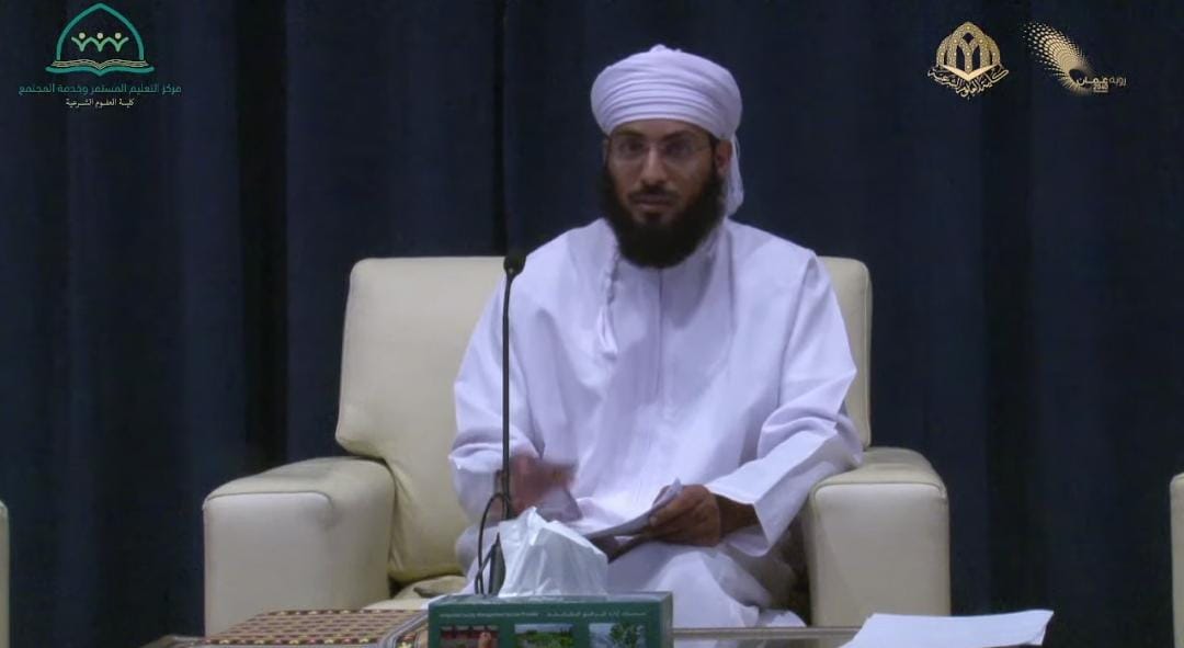 الجمعية العمانية للعناية بالقرآن الكريم وكلية العلوم الشرعية تنظمان ندوة: الإجازة القرآنية (أركانها، وشروطها) 1 الجمعية العمانية للعناية بالقرآن الكريم وكلية العلوم الشرعية تنظمان ندوة: الإجازة القرآنية (أركانها، وشروطها)