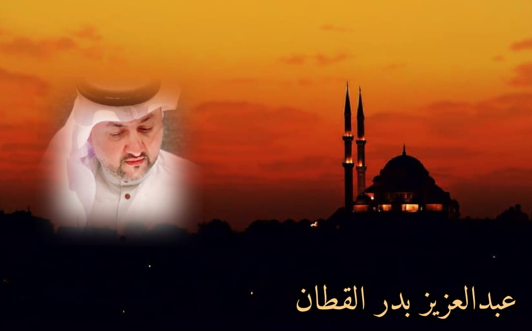 القرآن الكريم بيان وإعجاز إلهي 1 القرآن الكريم بيان وإعجاز إلهي