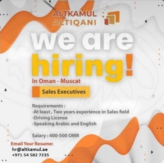 شركة التكامل التقني تعلن وظيفة شاغرة 2 IMG ٢٠٢٢٠٣٠٧ ٢٣٣٣١٤