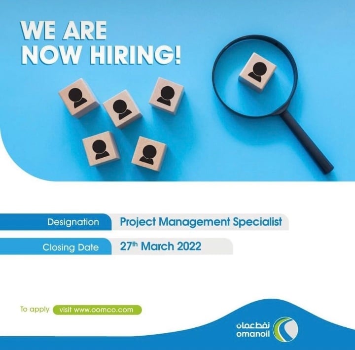 شركة النفط العمانية للتسويق تعلن وظيفة شاغرة 2 IMG ٢٠٢٢٠٣٢٢ ١٢١٠١٣