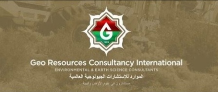 شركة الموارد للاستشارات الجيولوجية العالمية تعلن وظيفة شاغرة