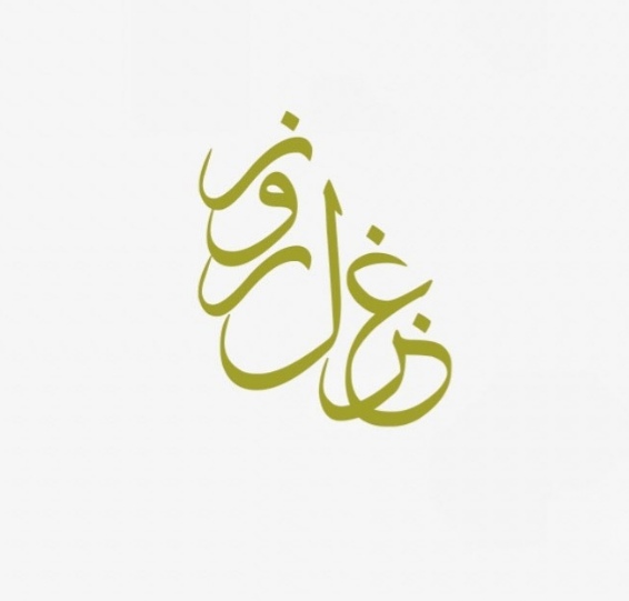 شركة غزل روز تعلن وظيفة شاغرة