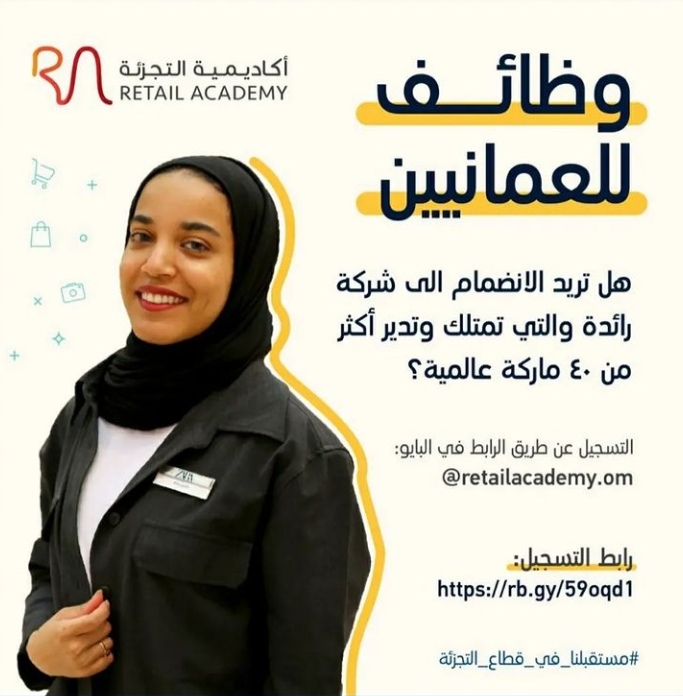 مجموعة أزاديا تعلن وظائف شاغرة 2 IMG ٢٠٢٢٠٣٠٥ ١٨١٢٣٨