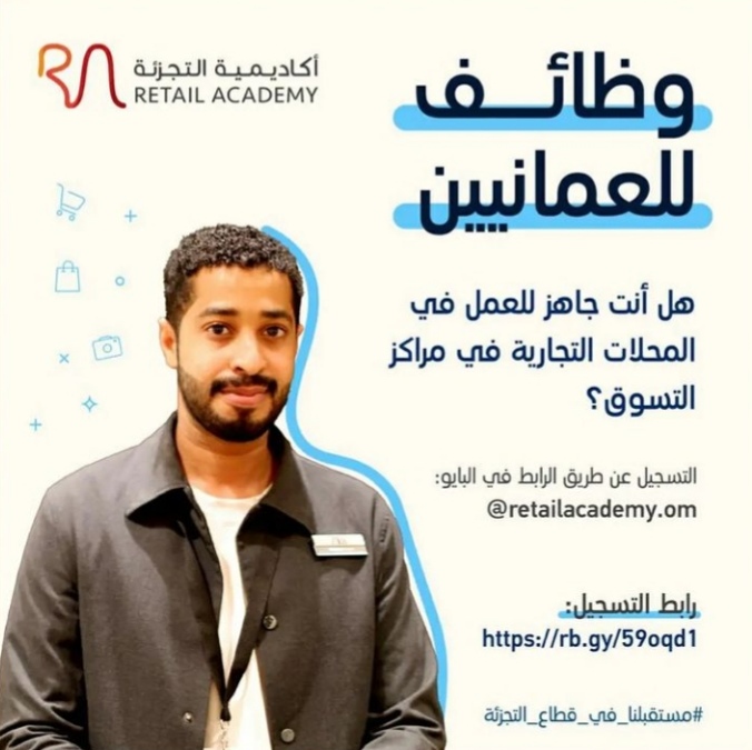 مجموعة أزاديا تعلن وظائف شاغرة 3 IMG ٢٠٢٢٠٣٠٥ ١٨١٢٥٤