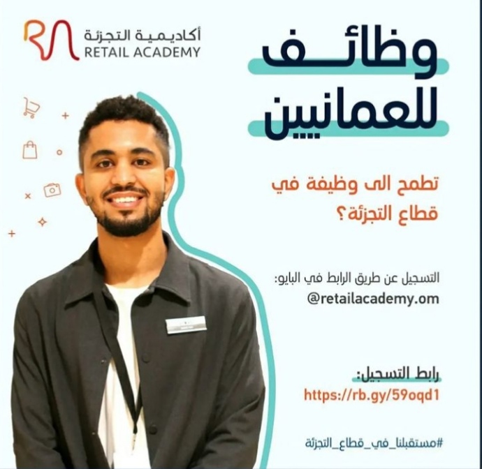 مجموعة أزاديا تعلن وظائف شاغرة 5 IMG ٢٠٢٢٠٣٠٥ ١٨١٣٣٦