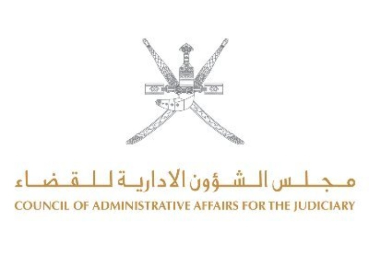 ‏مجلس الشؤون الإدارية للقضاء يصدر قراراً بتشكيل 3 دوائر قضائية عمالية مسائية