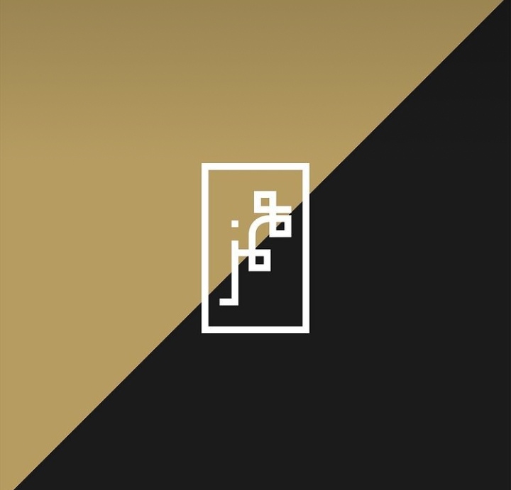 محل همز يعلن وظيفة شاغرة