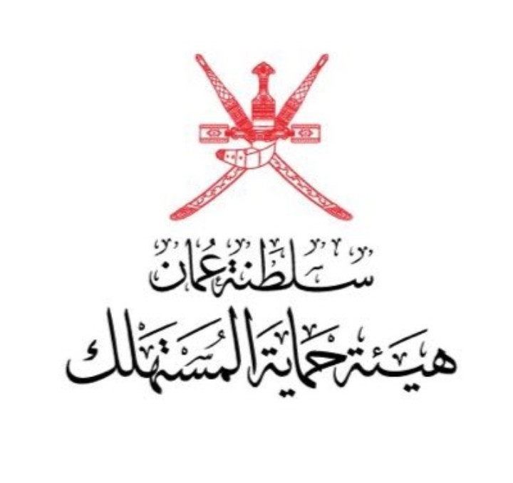 قرار بتعديل بعض أحكام اللائحة التنفيذية لقانون حماية المستهلك