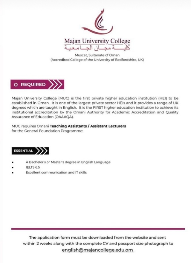 كلية مجان الجامعية تعلن وظيفة شاغرة 2 IMG ٢٠٢٢٠٣٢٤ ١٢١٢٤٣