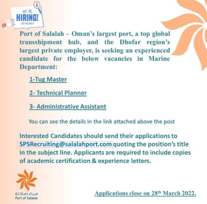 ميناء صلالة يعلن وظائف شاغرة 2 IMG ٢٠٢٢٠٣٢٦ ١٣٥٦٣٨