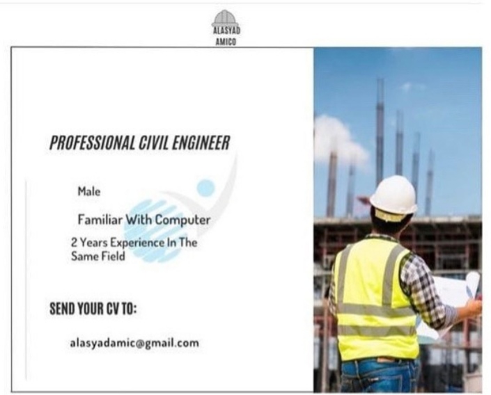 شركة االأسياد الدولية الحديثة للإنشاءات تعلن وظيفة شاغرة 2 IMG ٢٠٢٢٠٣٢٦ ١٤٤٨٢٦