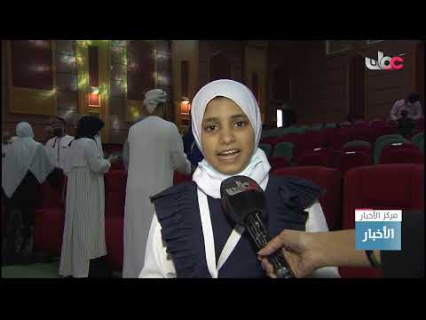 ختام فعاليات مهرجان المسرح المدرسي السابع