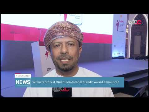 Winners of “best Omani commercial brands” Award announced
