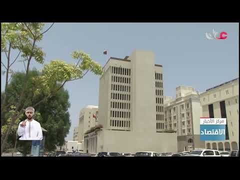 الهيئة العامة لسوق المال تكثف الجهود في مكافحة غسل الأموال وتمويل الإرهاب