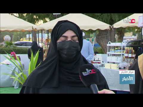 ملتقى ريادة الأعمال في ولاية صحم بمحافظة شمال الباطنة