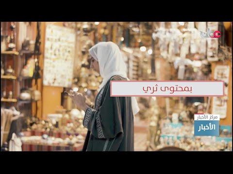 وكالة الأنباء العُمانية تطلق موقعها الإلكتروني الجديد بعد تطويره