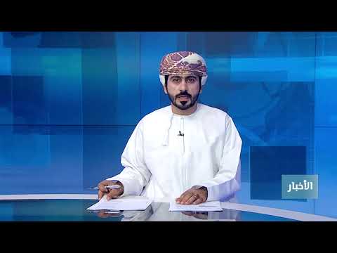 جلالة السلطان المعظم يبعث رسالة خطية إلى فخامة رئيسة جمهورة تنزانيا المتحدة ينقلها معالي السيد وزير