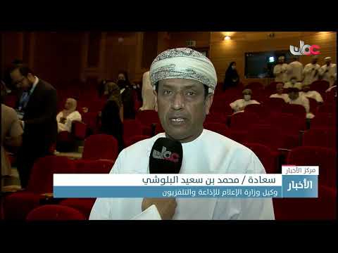 #جامعة_السلطان_قابوس تنظم ندوة حول “التغطية الإعلامية لجائحة كورونا.. الواقع والتحديات”