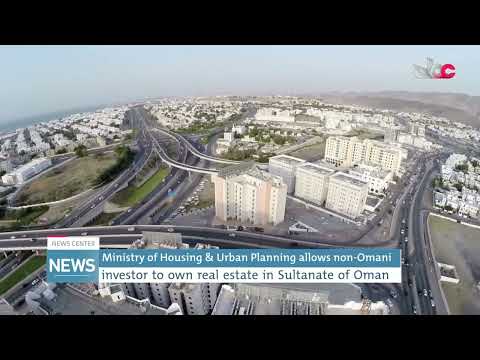 Ministry of Housing & Urban Planning allows non-Omani investor to own real estate in  Oman