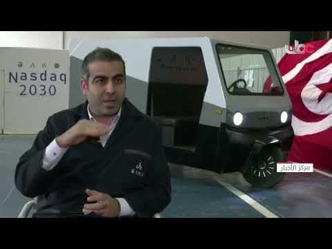 مهندس تونسي وفريقه ينجحوا في صناعة سيارة كهربائية بثلاث عجلات تعمل بالطاقة الشمسية بتكلفة بسيطة