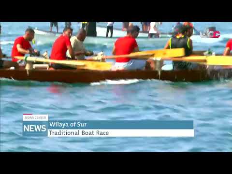 Wilaya of SurTraditional Boat Race